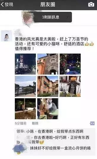 代购被拉黑,被代购骗钱了把我拉黑