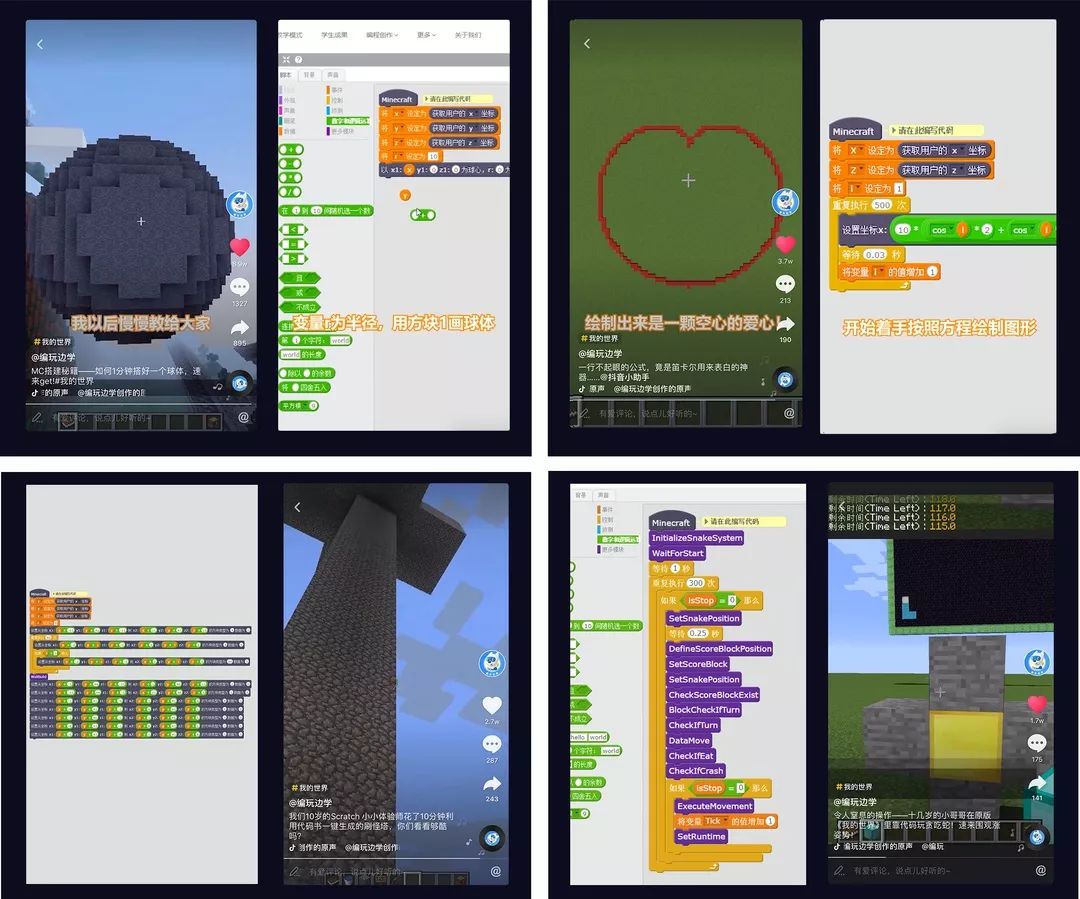 少儿编程必懂的神奇思维,少儿编程之入门编程