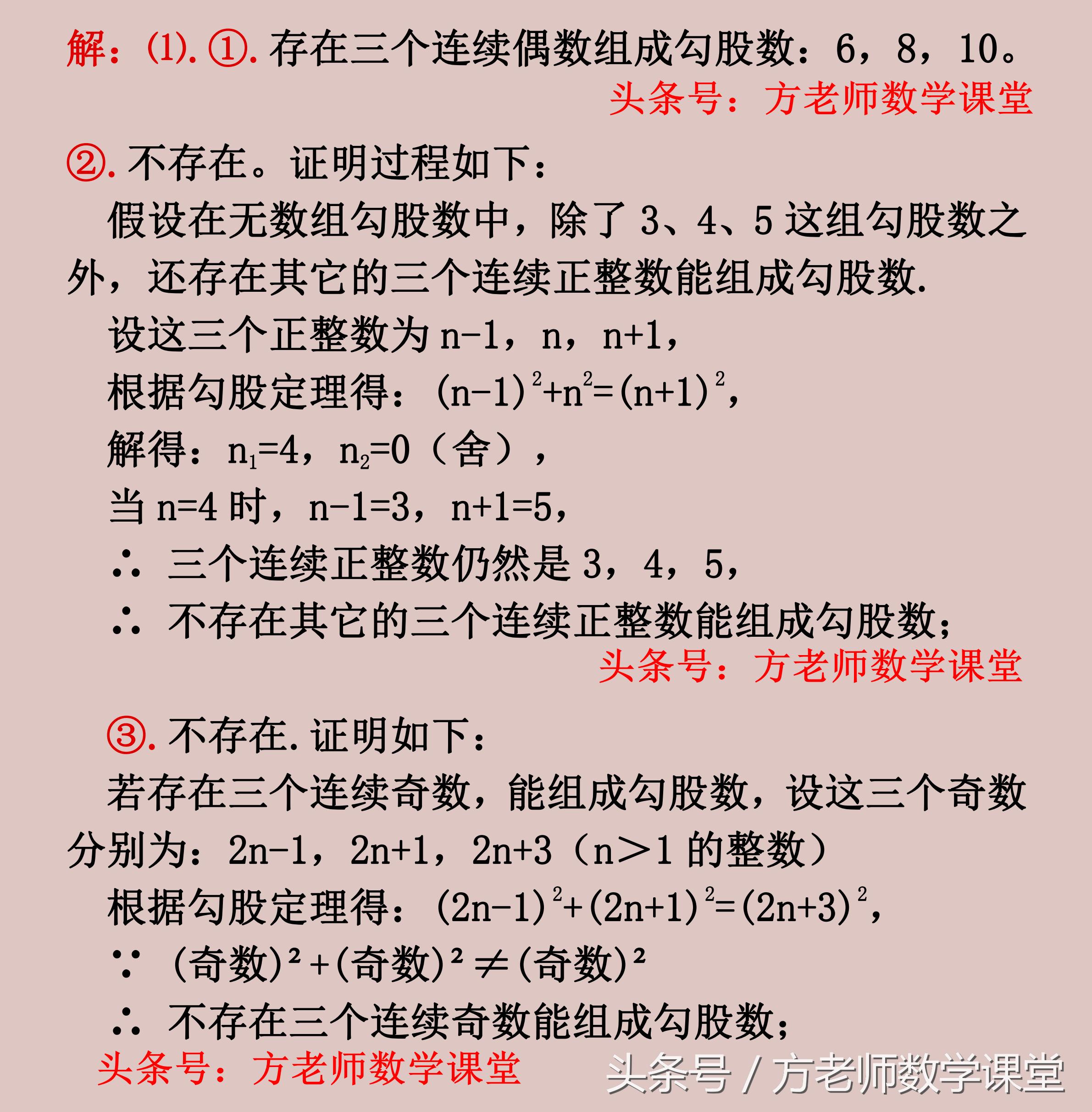 如何提升数学阅读能力和阅读理解,如何提升数学理解能力的文章
