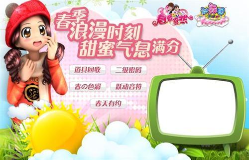 劲舞团那些年的回忆,怀念经典劲舞团