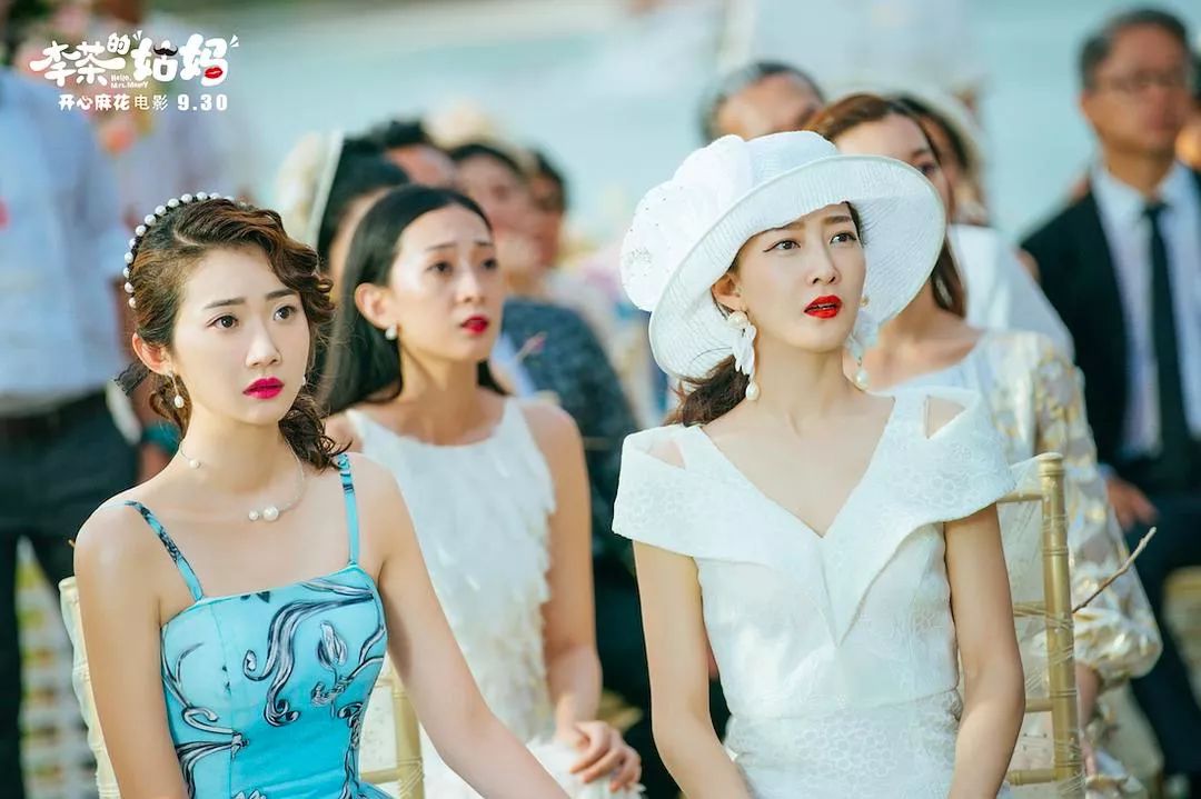 李茶的姑妈｜直男麻花，既不懂女性，也不懂得性