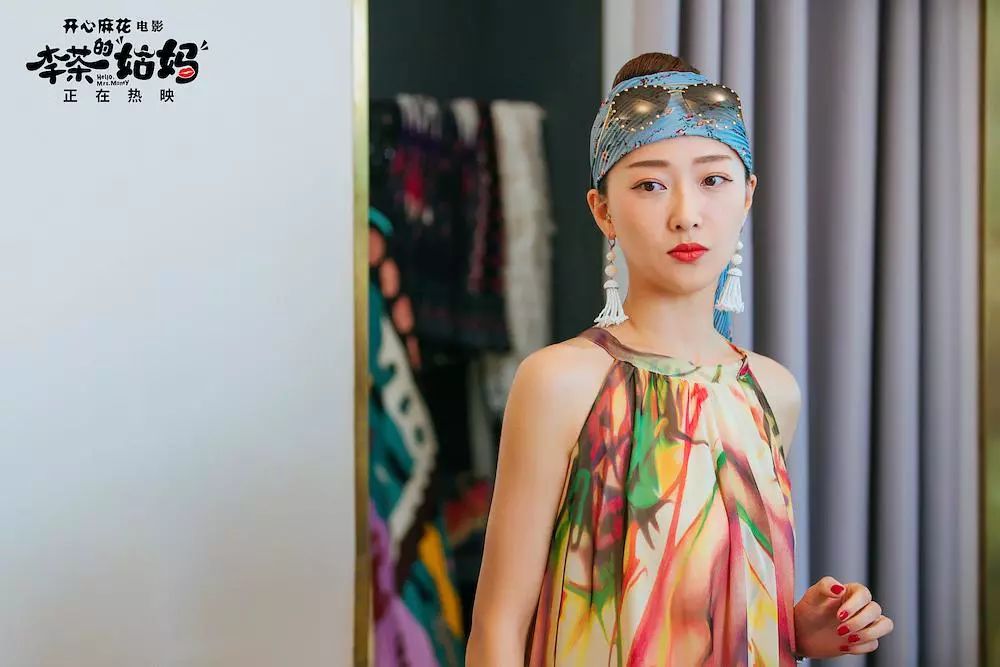 李茶的姑妈｜直男麻花，既不懂女性，也不懂得性