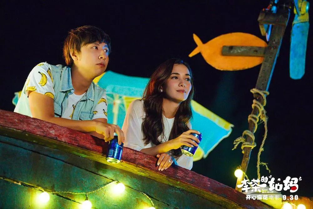 李茶的姑妈男一号,李茶的姑妈男扮女装违法吗