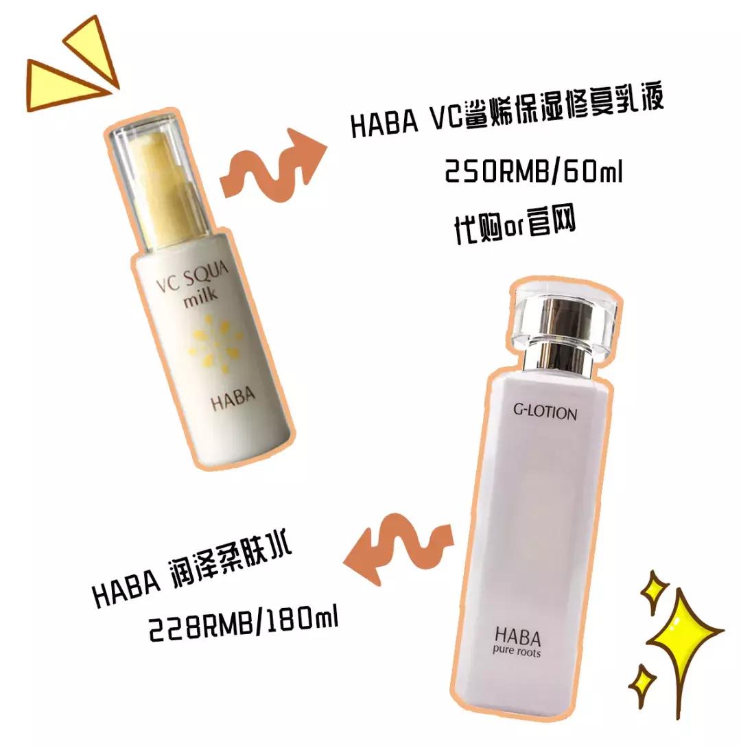 用了好几套的水乳,用过最好用的水乳干皮