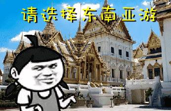 听菠萝的话：有了这些，十一不用出门了