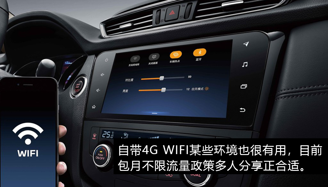 2014款奇骏2.0舒适隐藏功能,奇骏最新款功能介绍