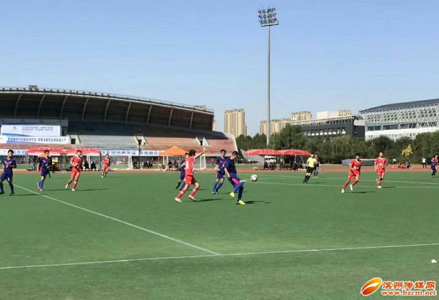 滨州市青少年足球比赛,滨州校园足球联赛官网