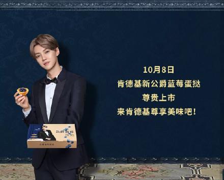 肯德基公爵蓝莓蛋挞图标,肯德基新品芒芒杨枝甘露蛋挞