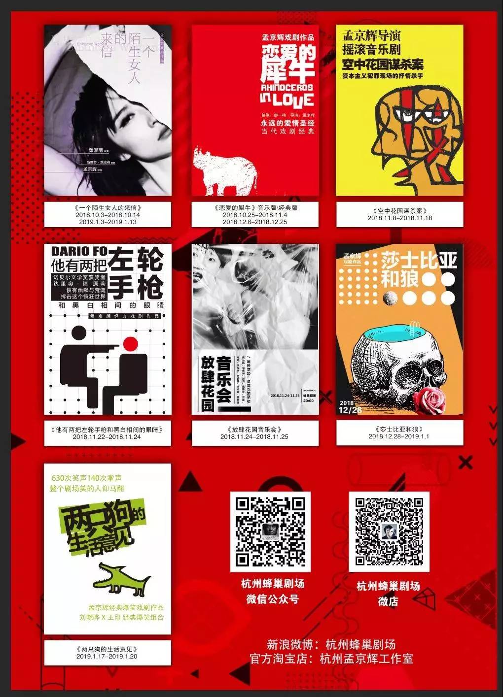 杭州暗恋博物馆,杭州爱情博物馆门票