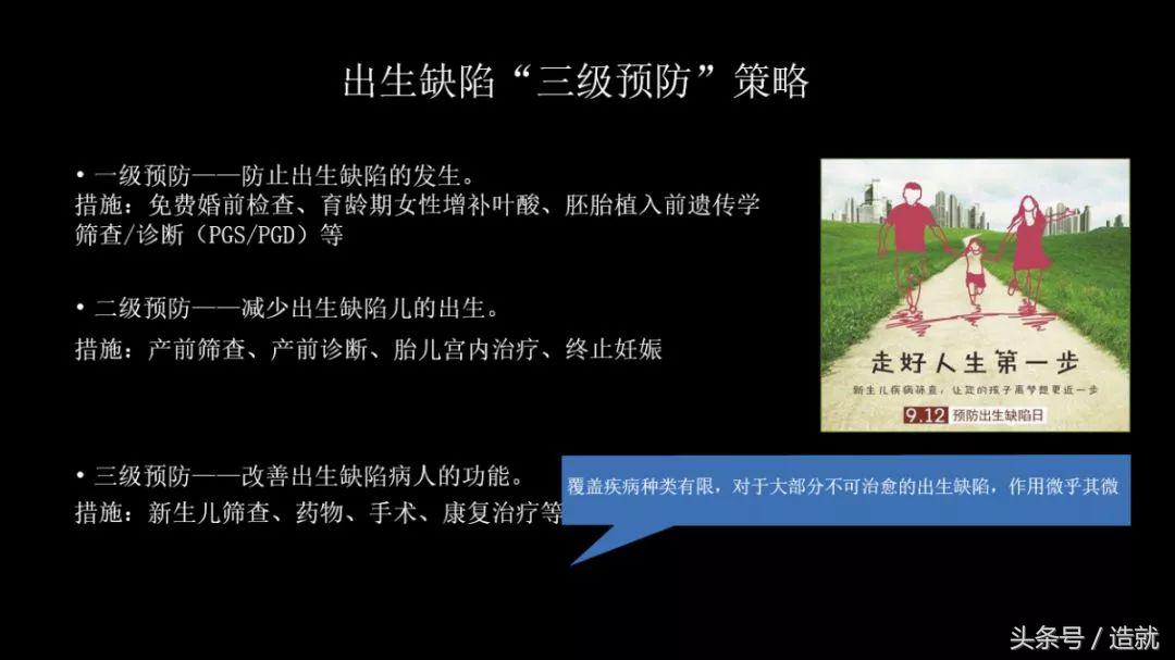 生二胎的宝妈纠结,生二胎妈妈不要纠结