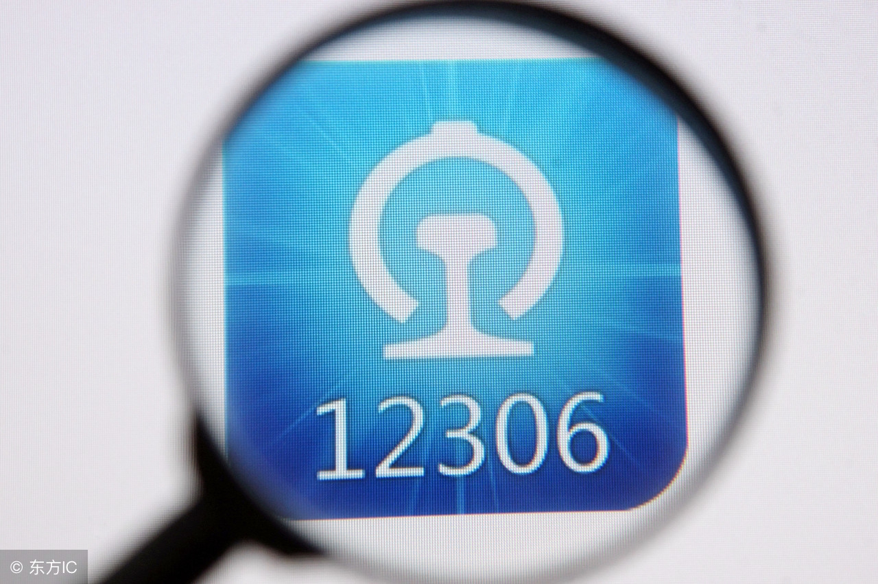 黄牛是如何在网上抢火车票的,网上加价抢火车票