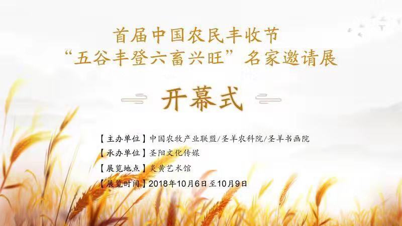 最美不过五谷丰登，丰收与艺术的邂逅！