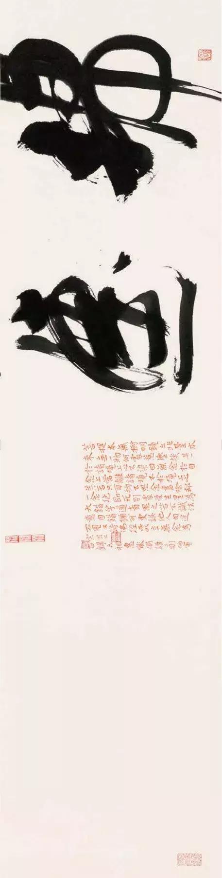 17岁成为中书协最年轻会员，现在他的书法什么样子了？