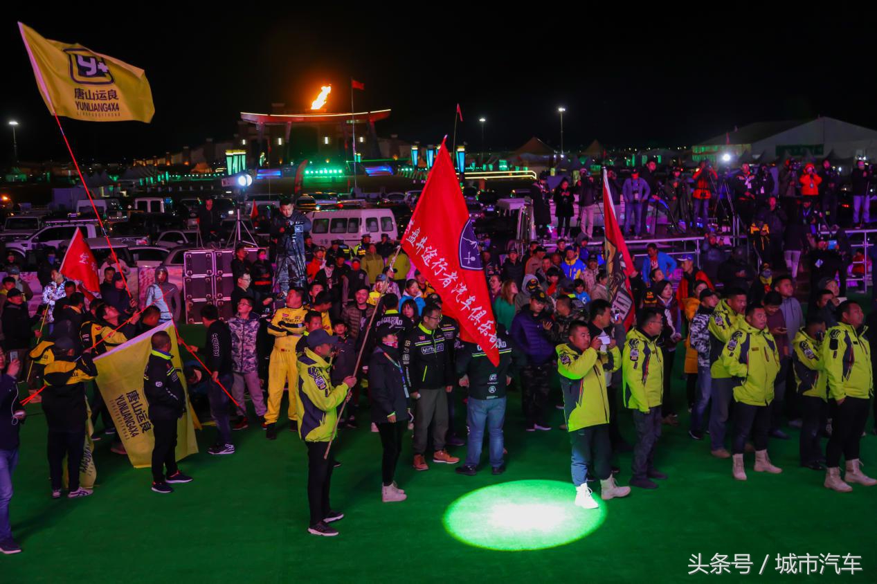 “越野e族”阿拉善英雄会,2019阿拉善越野英雄会第14届