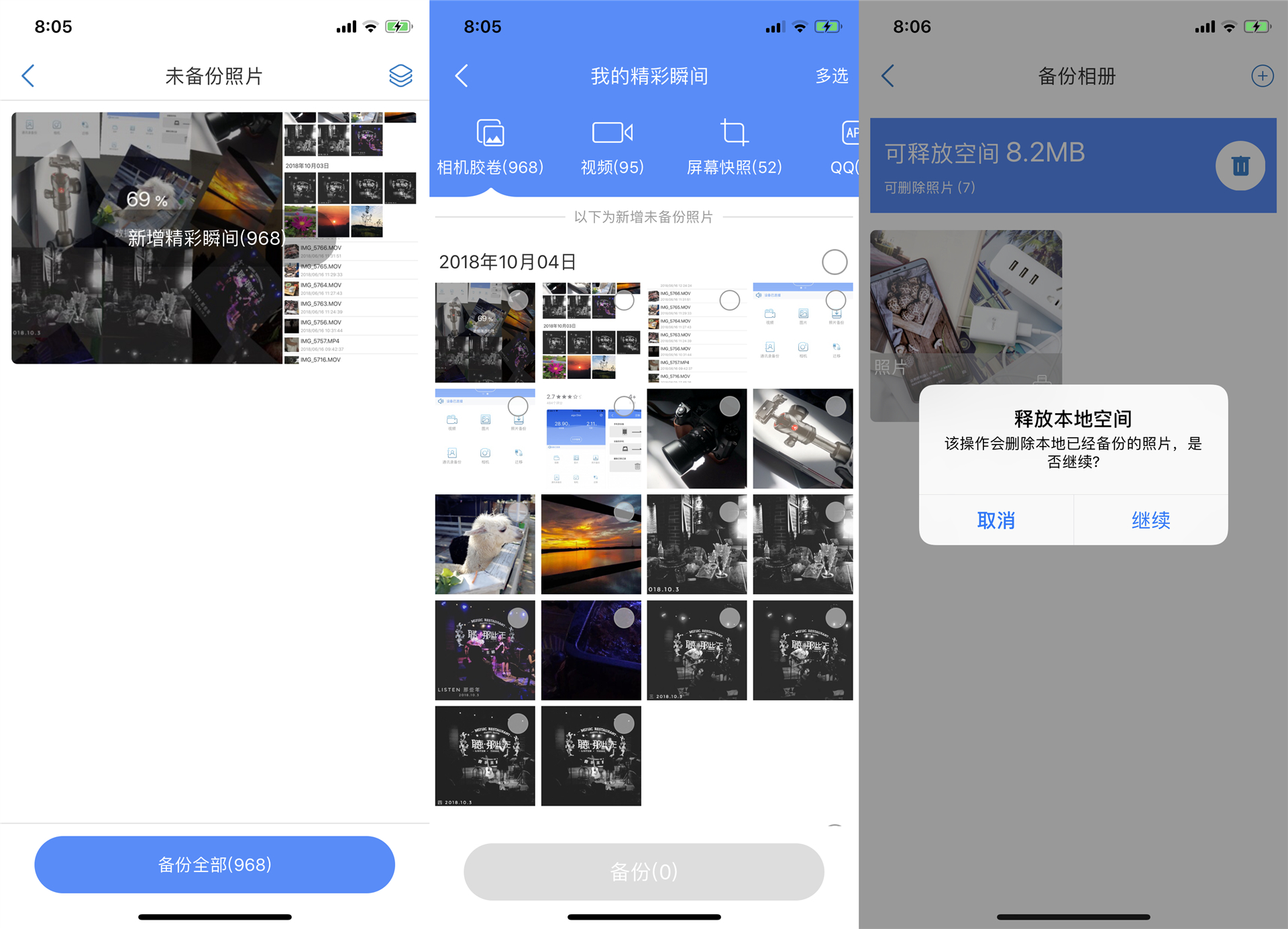 旅行必备拍照神器,旅行拍照相机带美颜推荐