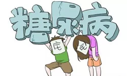 糖尿病不要慌,糖尿病患者不要着急