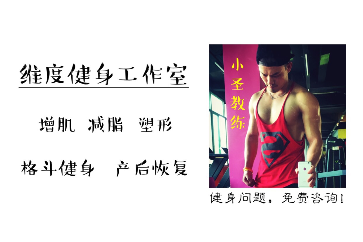 长期久坐骨盆前倾最快矫正法,如何改善久坐骨盆前倾