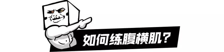 只要24小时教你轻松告别小肚腩,大肚子水桶腰一招解决