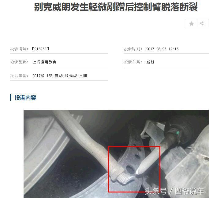 别克雪佛兰凯迪拉克上汽通用,上汽通用宣布全新凯迪拉克