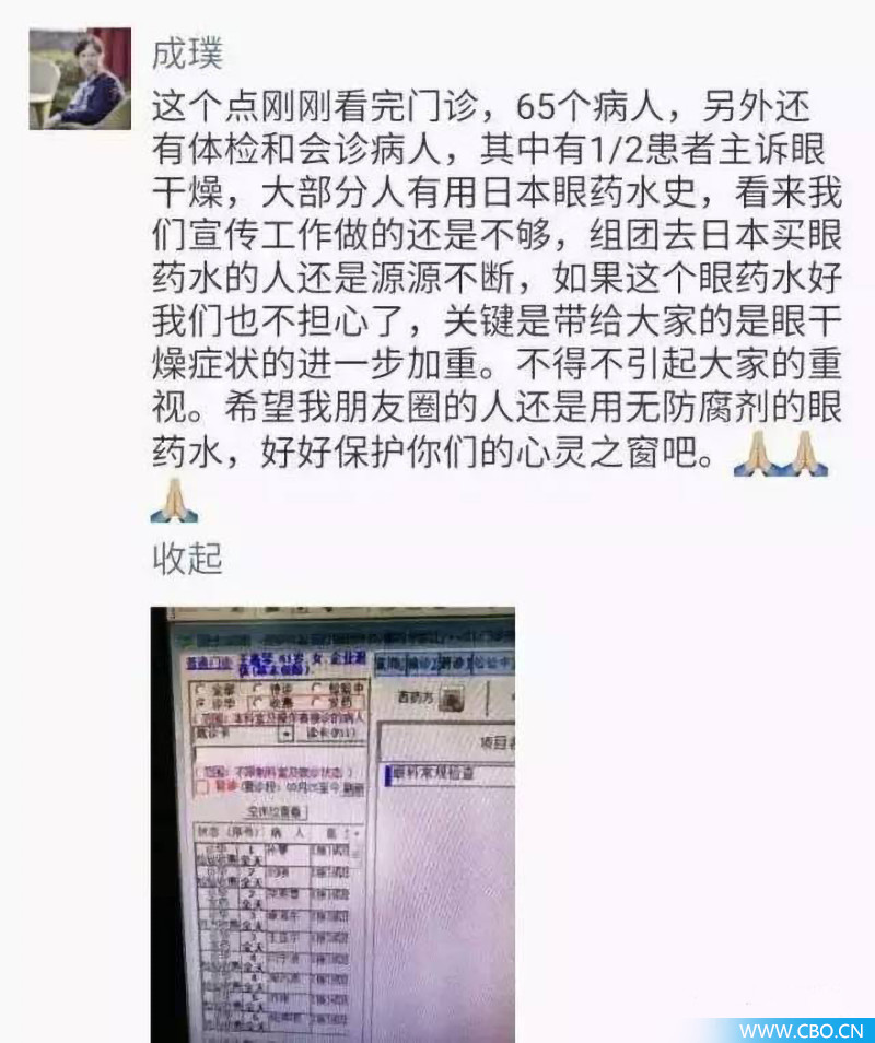 盘点那些不好用的网红产品,那些坑爹的网红产品