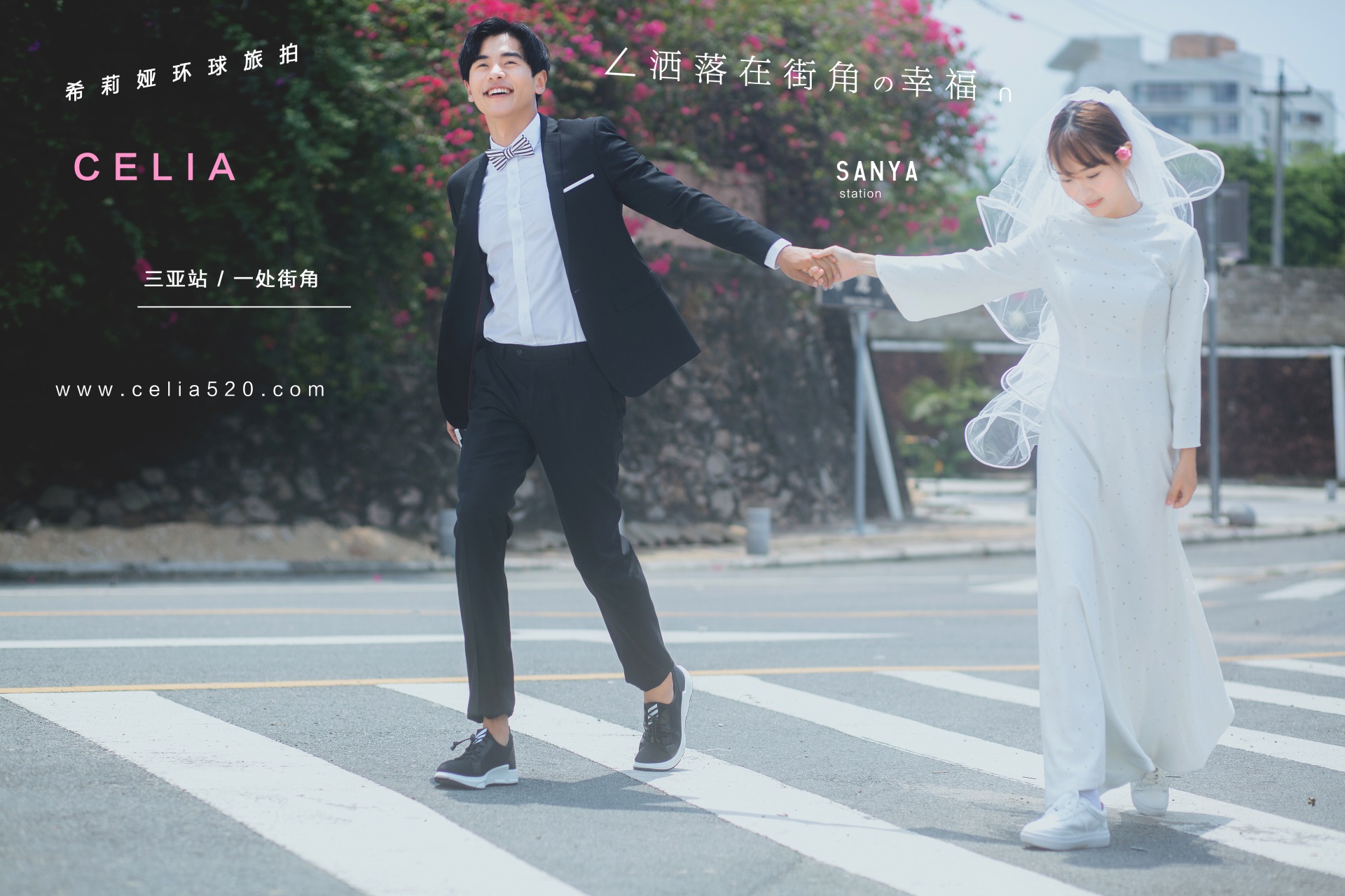 海南三亚婚纱照推荐哪家最好,去海南三亚拍婚纱照攻略