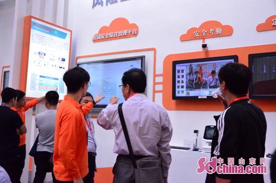 一展风采丨众云教育亮相山东省教育装备博览会