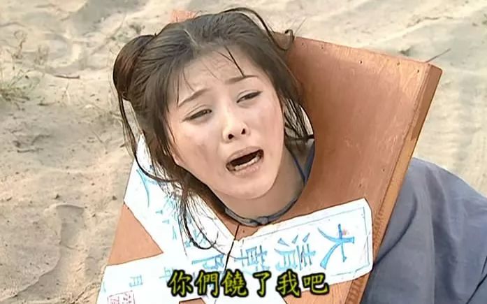 小虎普法丨冰冰税醒！