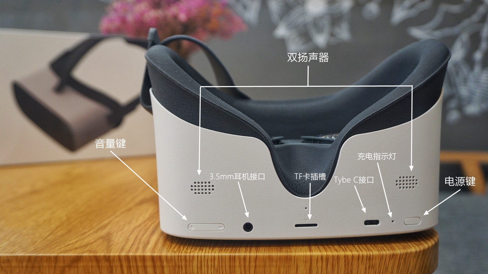 picog2vr眼镜测评,picog2vr游戏体验