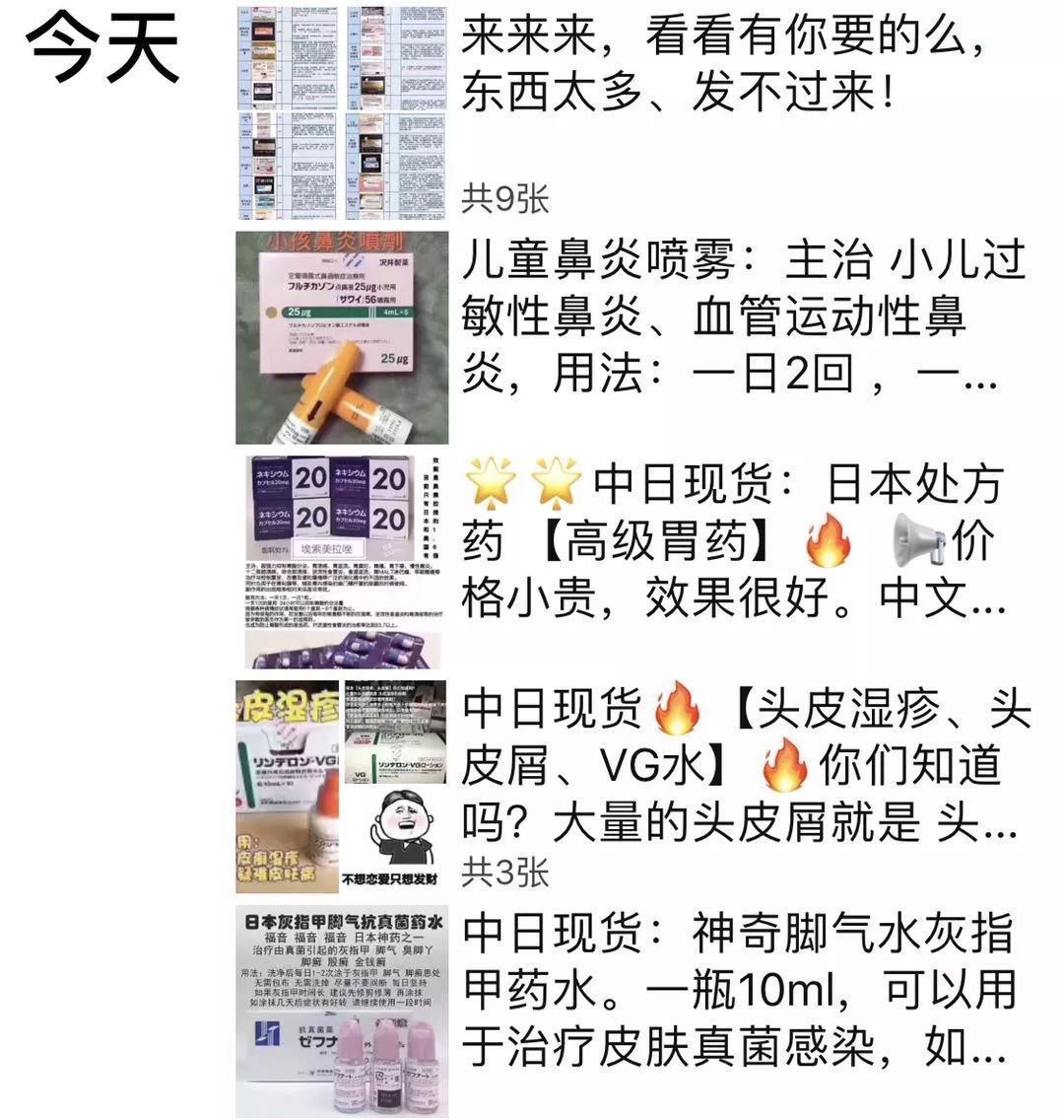 千万不要滥用激素产品,不要买有激素的药膏