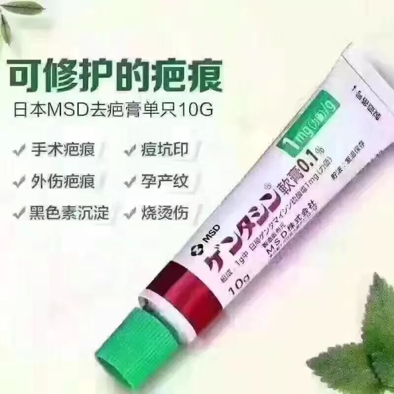 盘点那些神奇的药膏,日本激素药膏有哪些