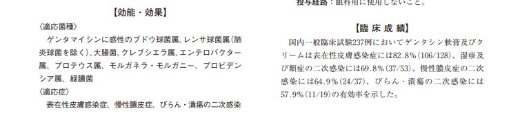扒一扒网红药,扒一扒香港仅存的百年好药