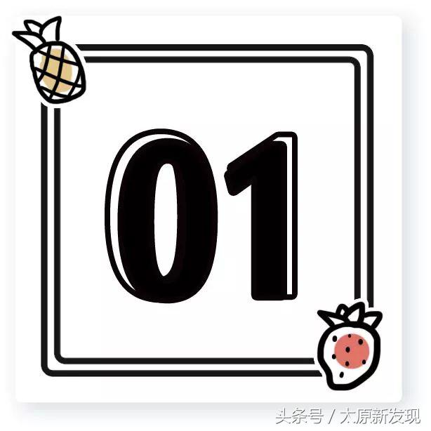 太原华宇百花谷2020,太原华宇百花谷二期