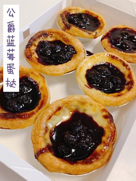 肯德基公爵蓝莓蛋挞图标,肯德基新品芒芒杨枝甘露蛋挞