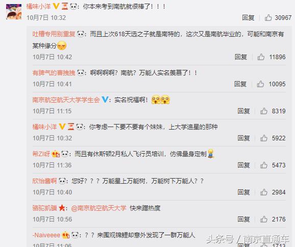 支付宝锦鲤女孩是中的什么奖,支付宝锦鲤一亿获得者