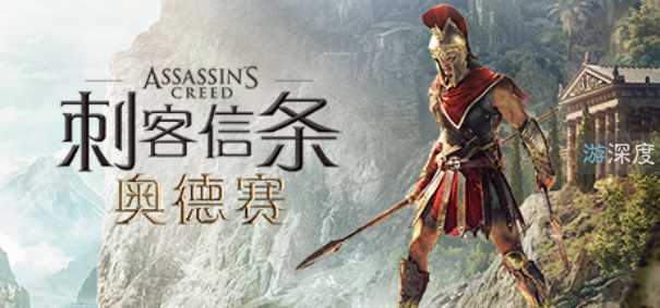 刺客信条狂战士系列,狂战士刺客信条