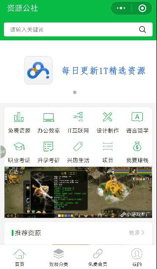 什么看书软件书籍最全还免费,免费看书软件全免费无广告