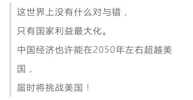 奶头战略，细思极恐