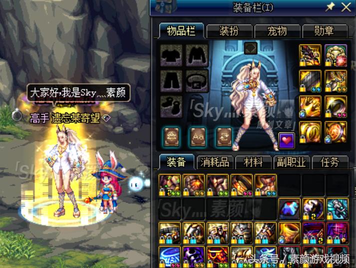 dnf辅助装备超时空和海伯伦左槽,dnf最后的装备