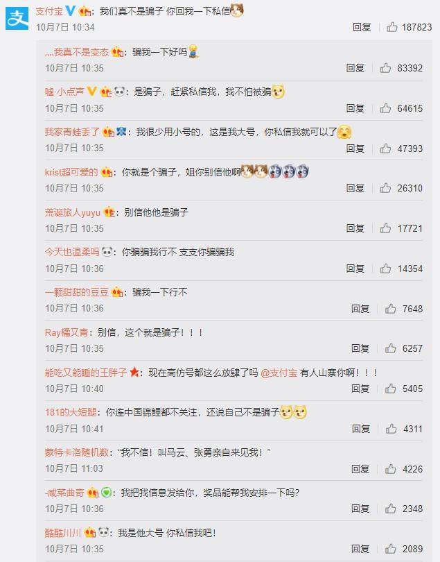 转发这只锦鲤人人都会有好运气,转发这条锦鲤下一句