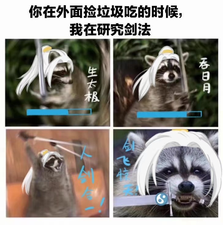 剑网三剑气内战,剑网3剑气组合怎么样