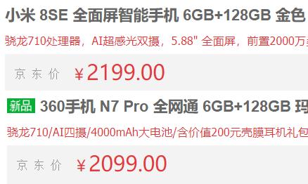 6g运存的845和8g运存的835哪个好,2020骁龙845处理器的小屏手机推荐
