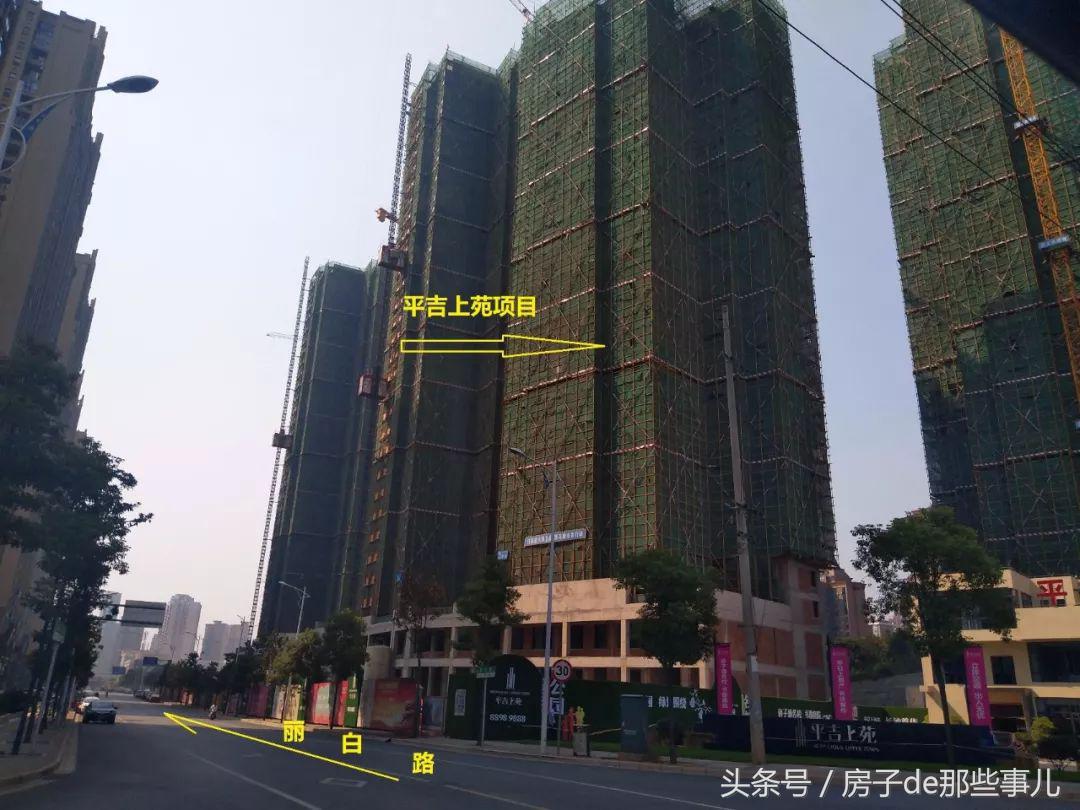 9200元毛坯房,2018年交房的新楼盘人车分流