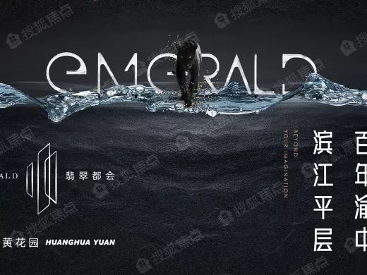 「狐说House」国庆3489.69万人次来渝打卡，民宿满员，这些网红楼盘彻底火了！