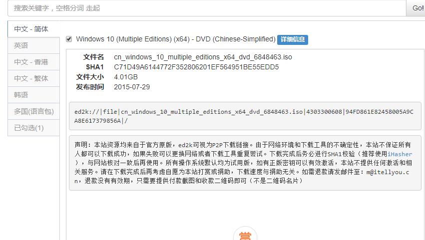 自己装的新台式机电脑怎么装系统,台式机怎么用u盘重新安装系统