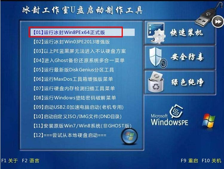 自己装的新台式机电脑怎么装系统,台式机怎么用u盘重新安装系统