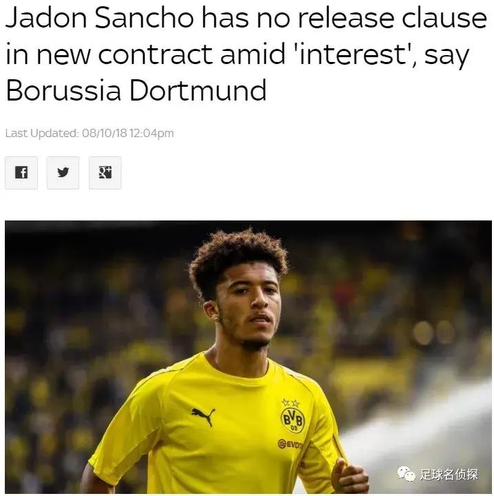 皇马vs国米莫德里奇,国米6000万欧报价可签莫德里奇