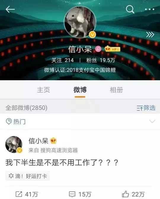 深扒完中国锦鲤的免费旅行清单之后,我也没有那么羡慕了哼!