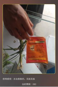 傲敌活动获奖名单公布