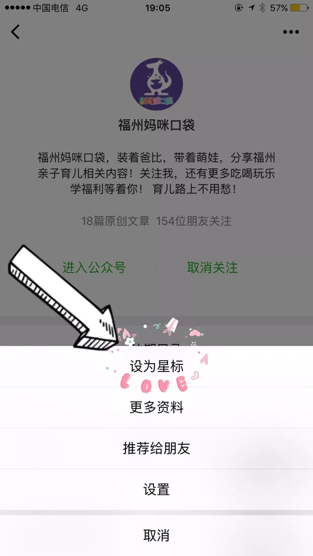 亲子伴读古诗100首,亲子共读吟唱古诗词