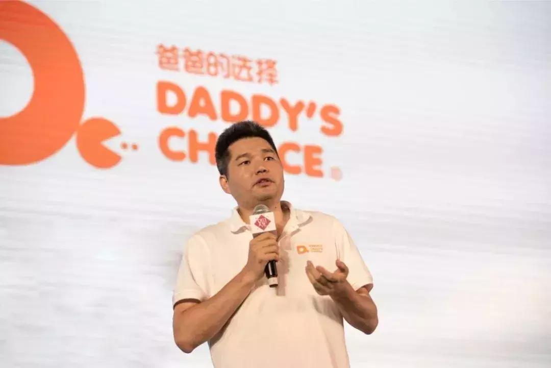 卖掉北京二环的房子去做纸尿裤，这位北大毕业的河南人图个啥？